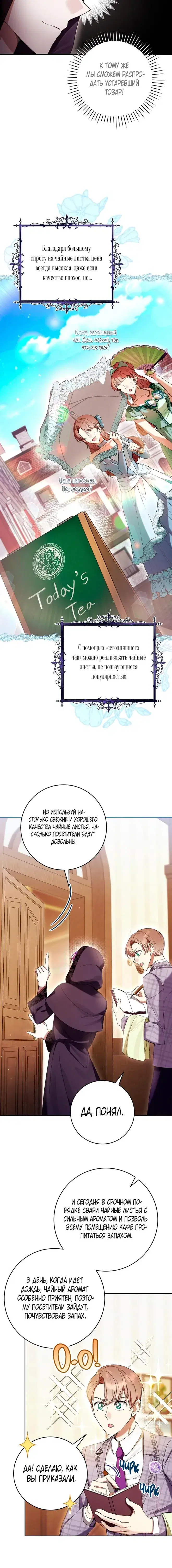 Page 6.001