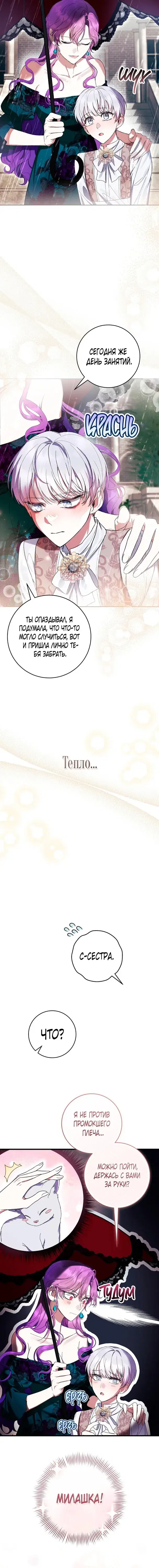 Page 6.001