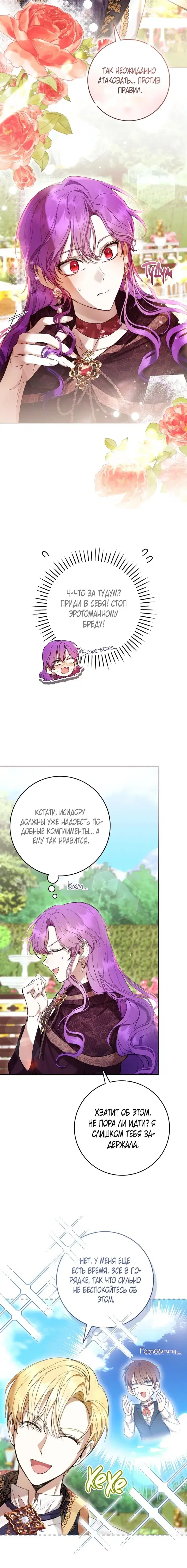 Page 6.001