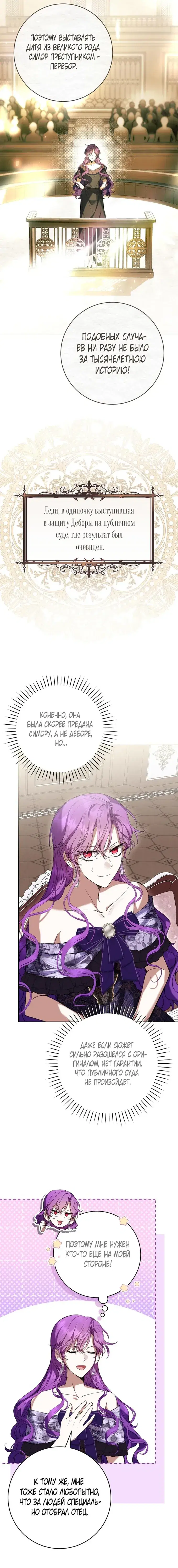 Page 6.001