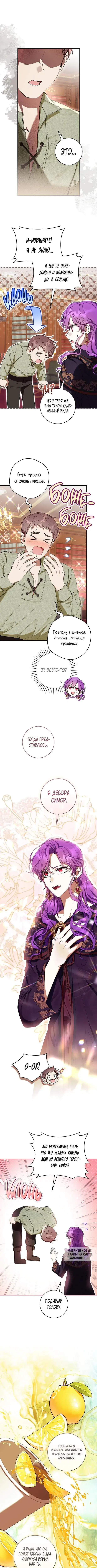 Page 6.000