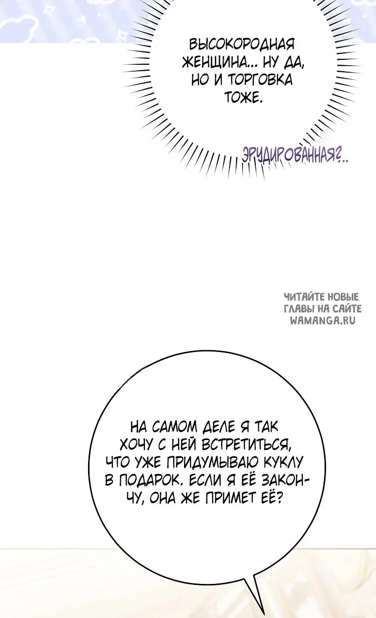 Page 74.000