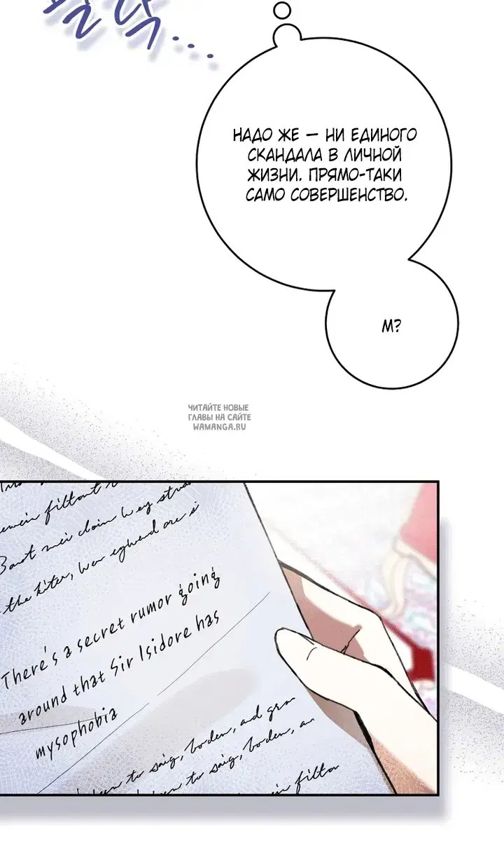 Page 74.000