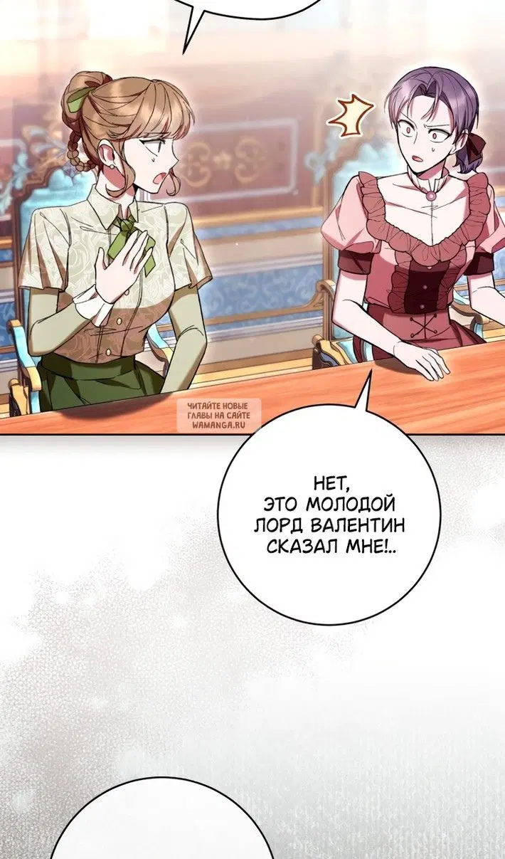 Page 75.000