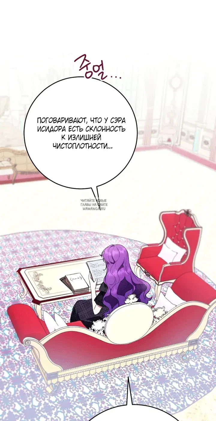 Page 75.000