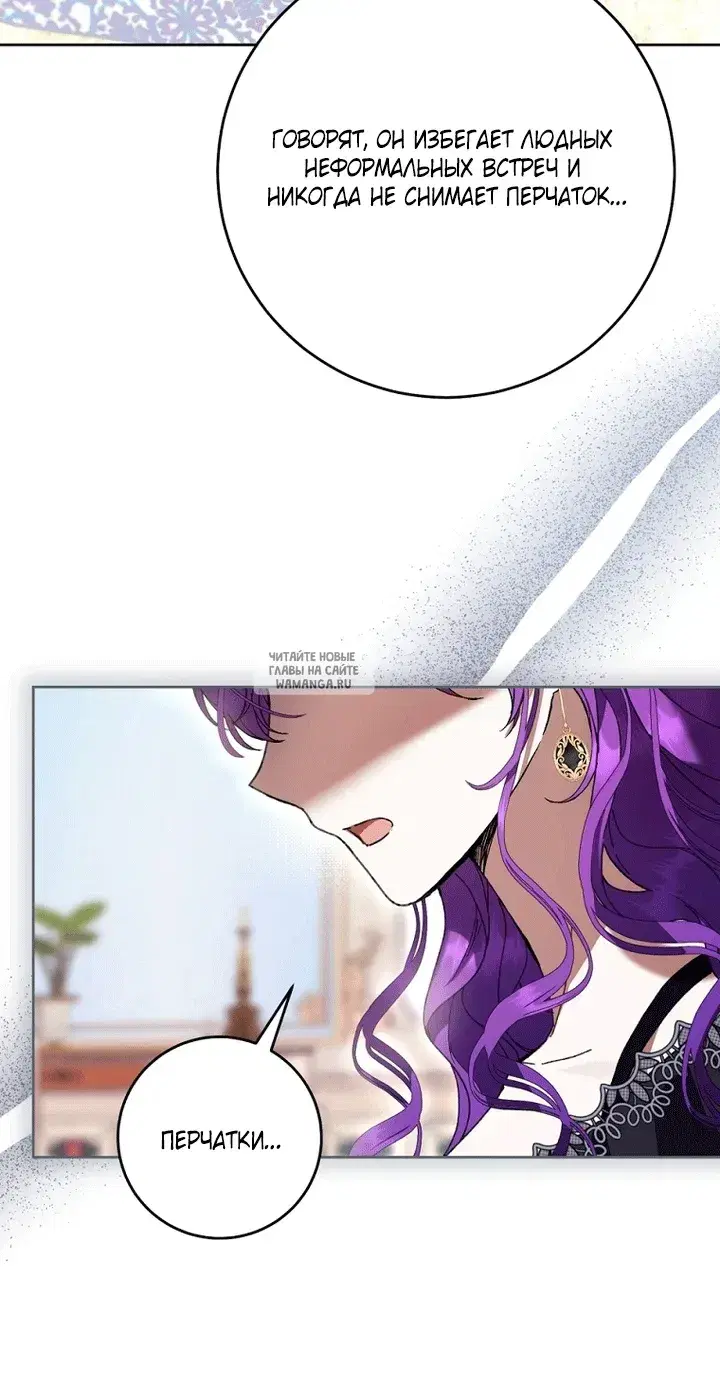 Page 76.000