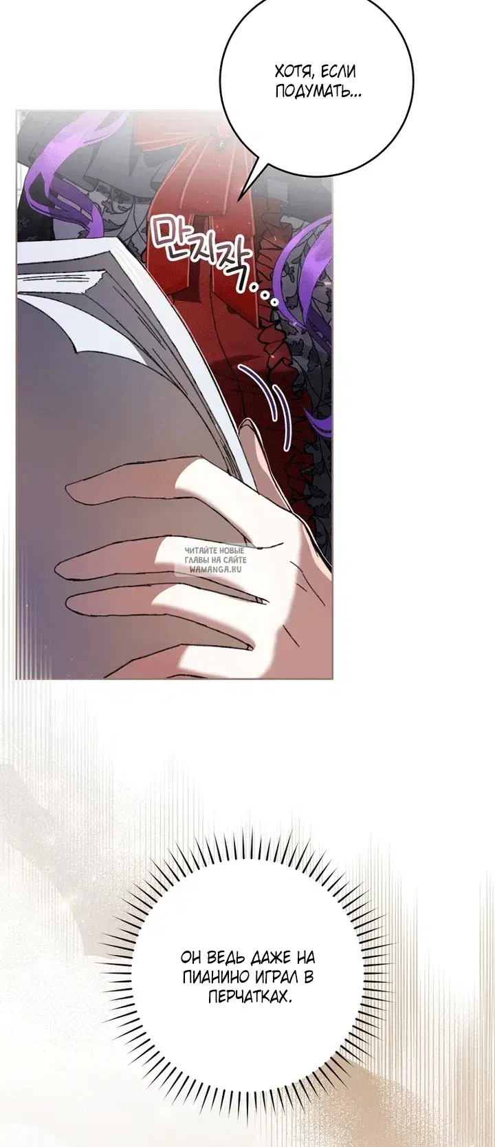 Page 78.000