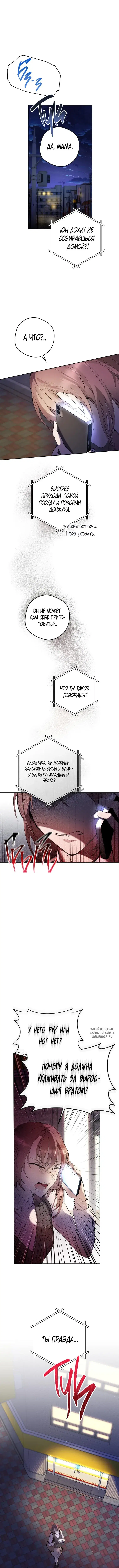 Page 7.000000000