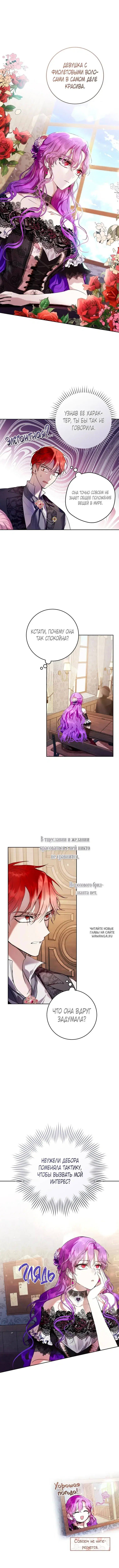 Page 7.000