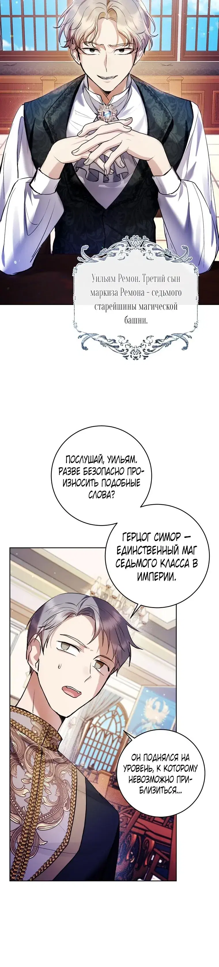 Page 7.001