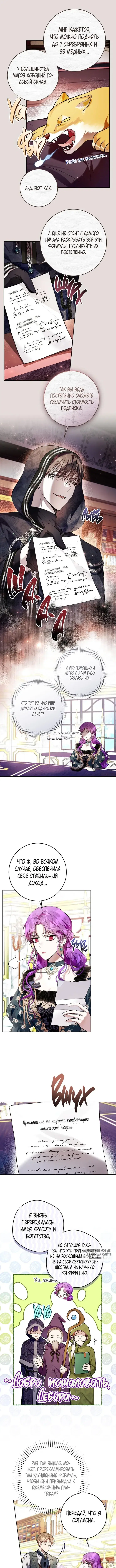 Page 7.000
