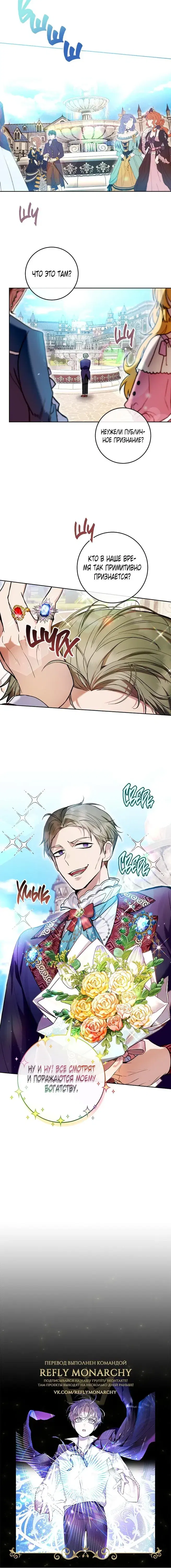 Page 7.001