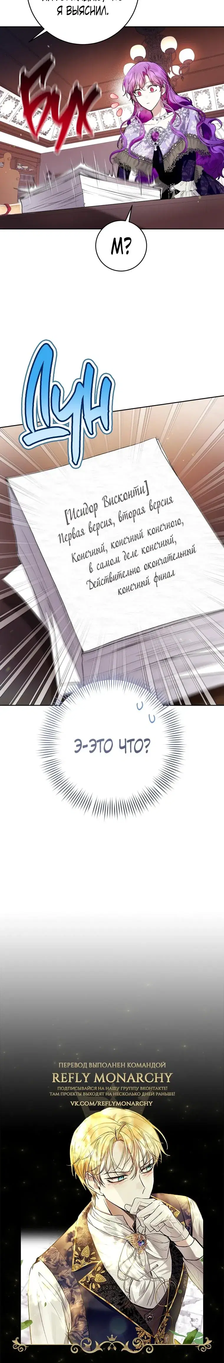 Page 7.001