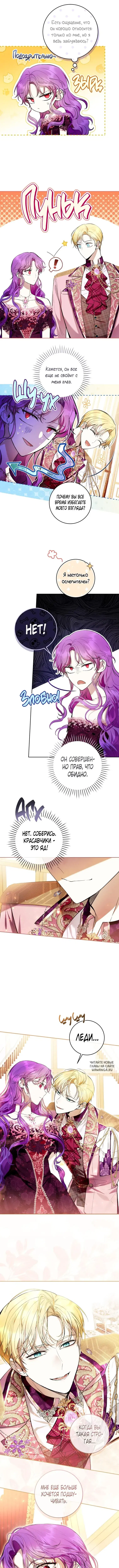 Page 7.000