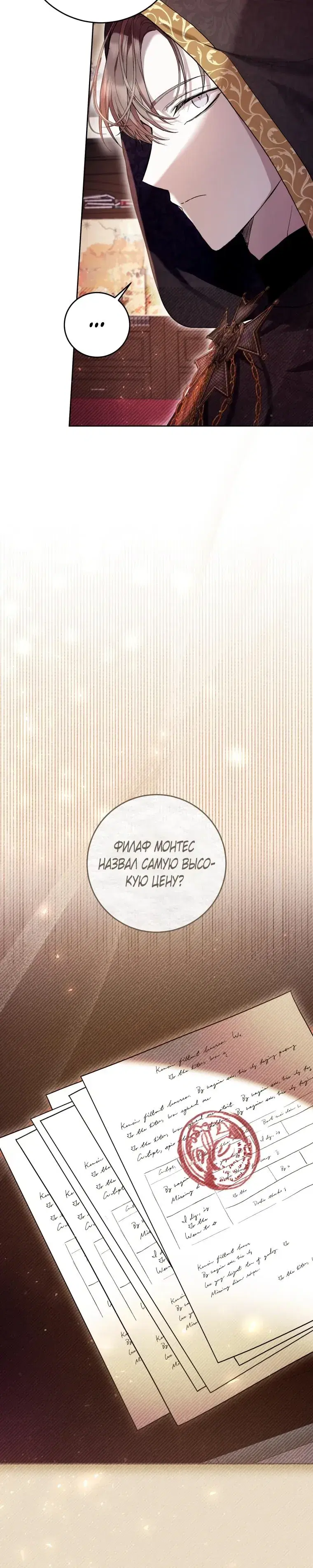 Page 7.001