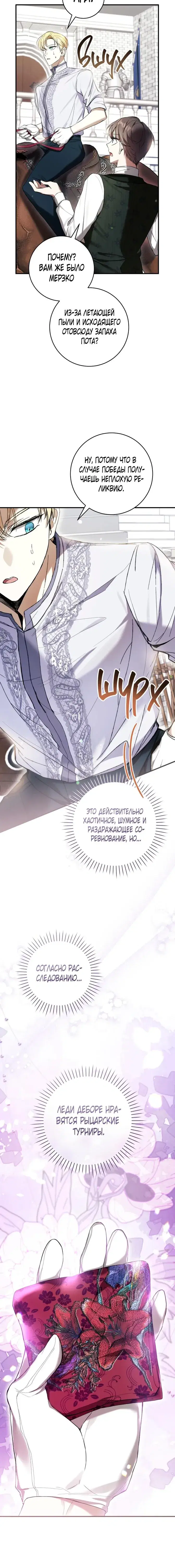 Page 7.001