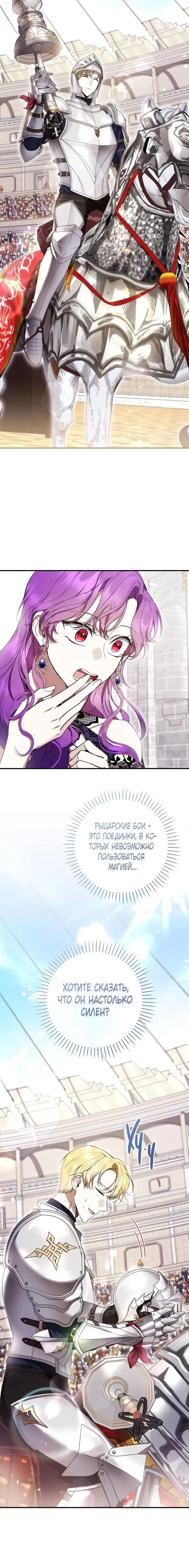Page 7.001