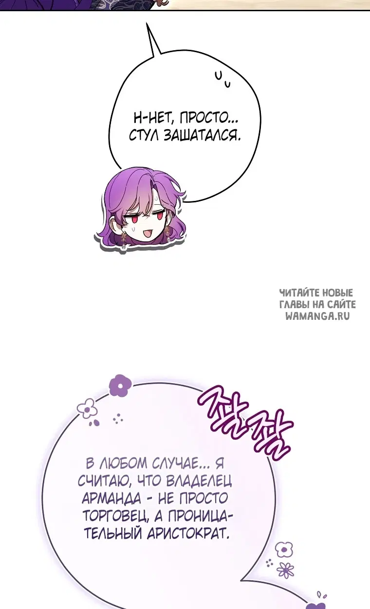 Page 72.000
