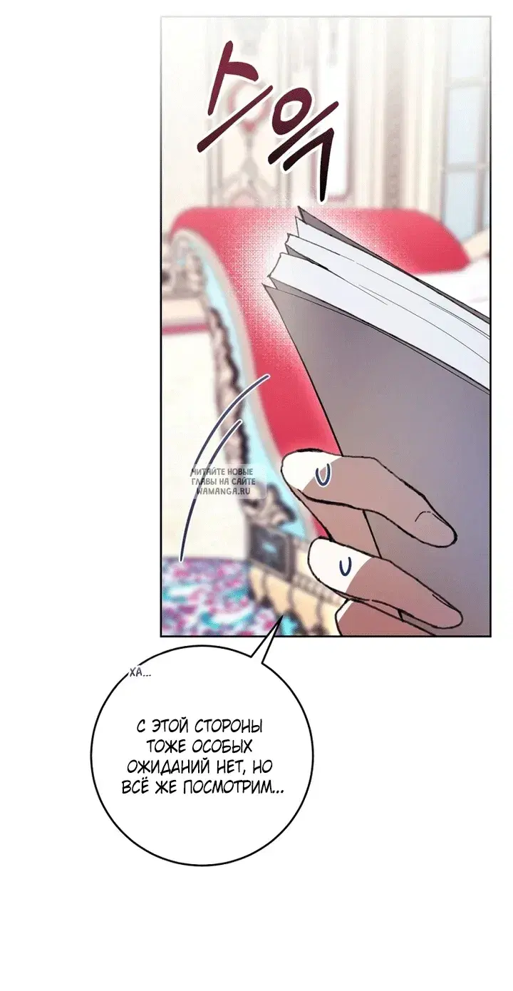 Page 72.000