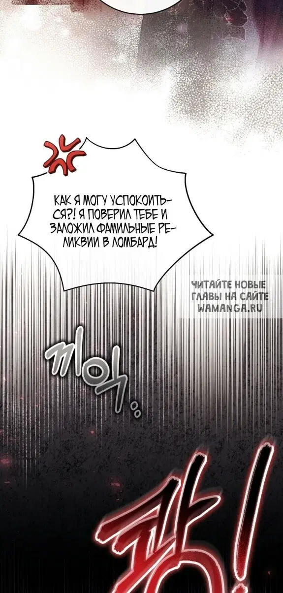 Page 73.000