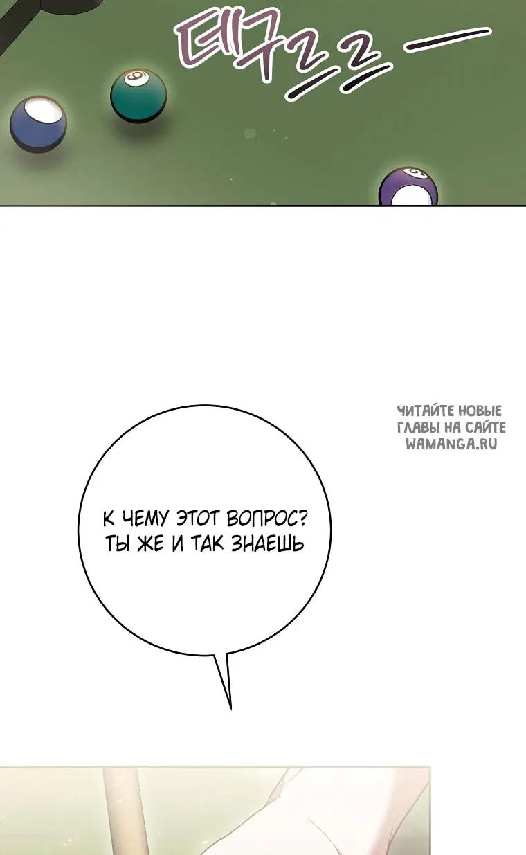 Page 80.000