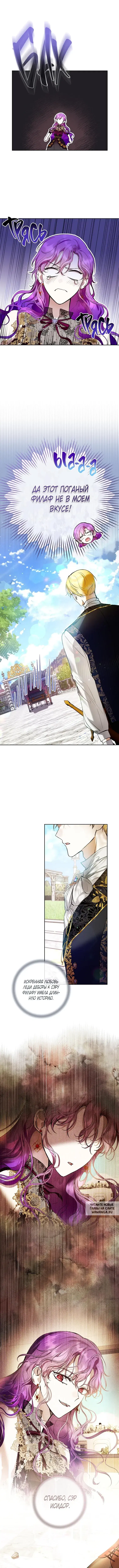 Page 8.000