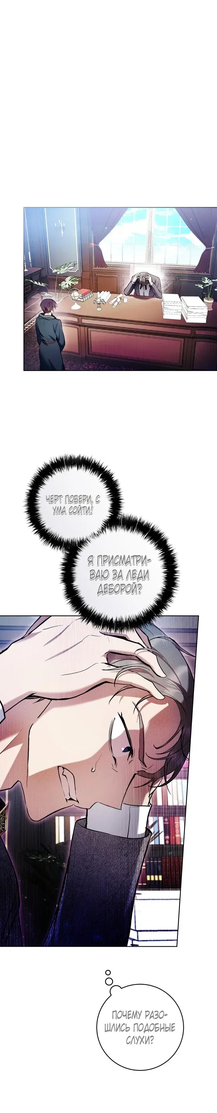 Page 8.001