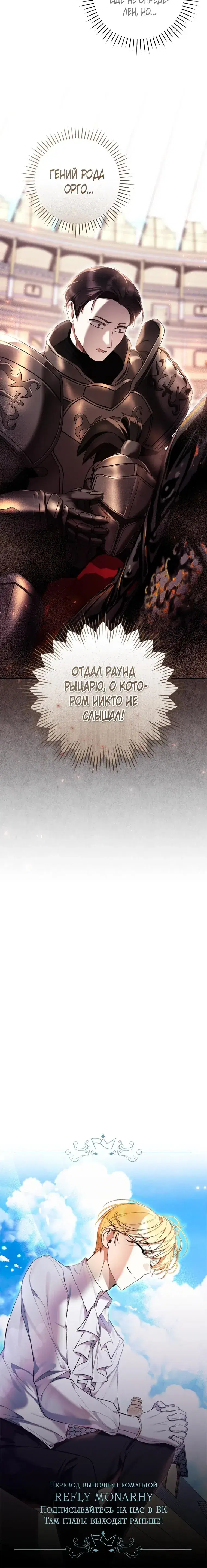 Page 8.001