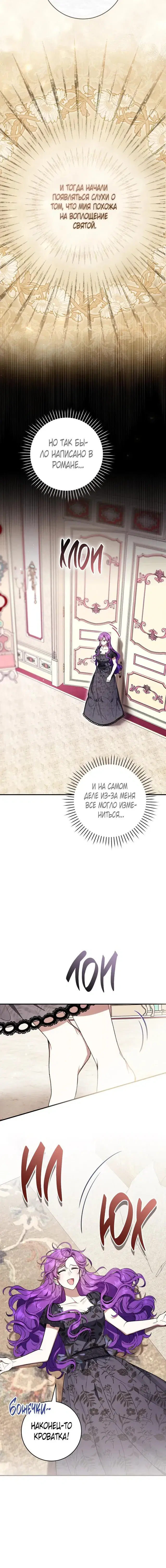 Page 8.001