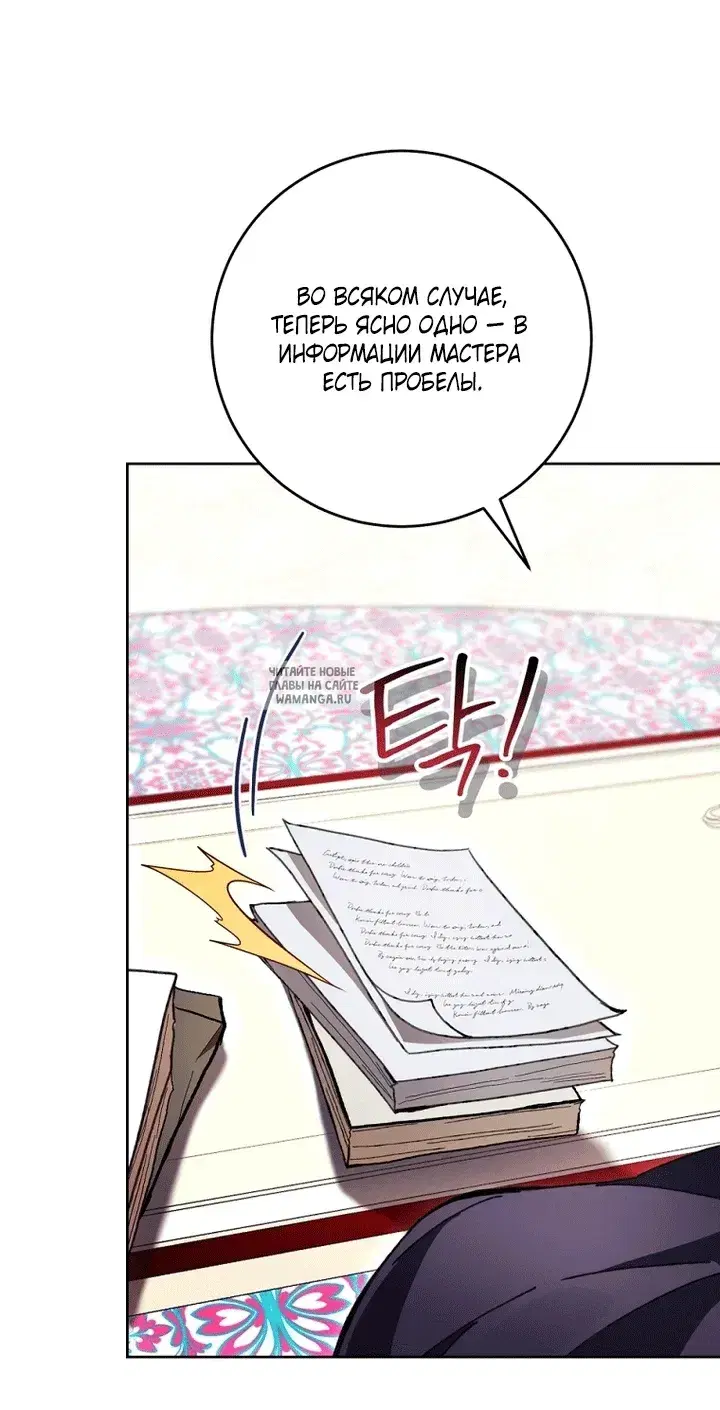 Page 82.000