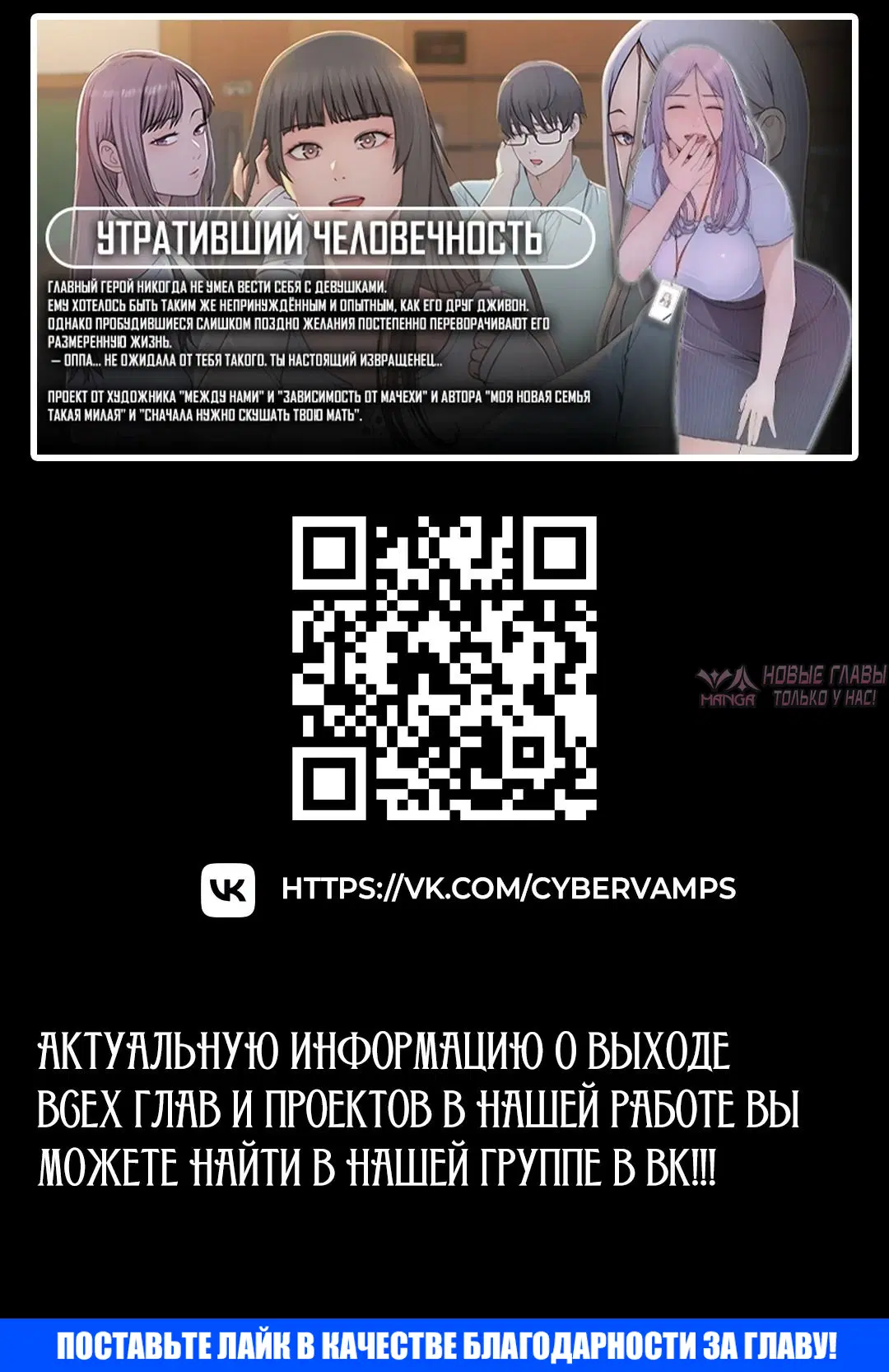 «Я подключу плагин!», глава 9, страница 54.000000000