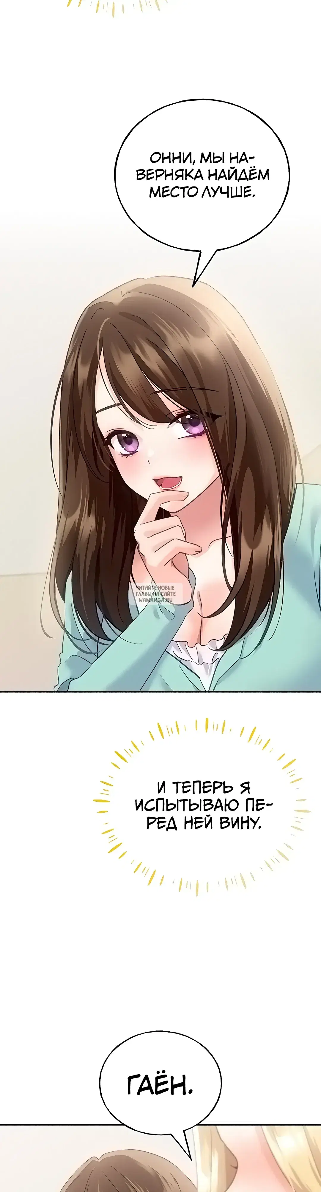 Page 23.000