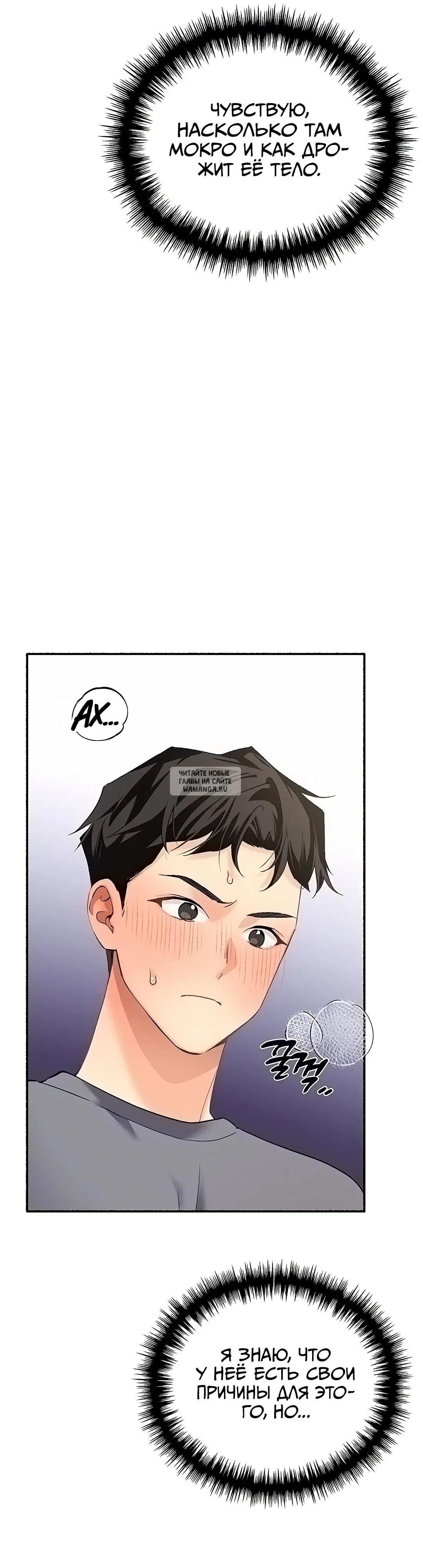 Page 49.000