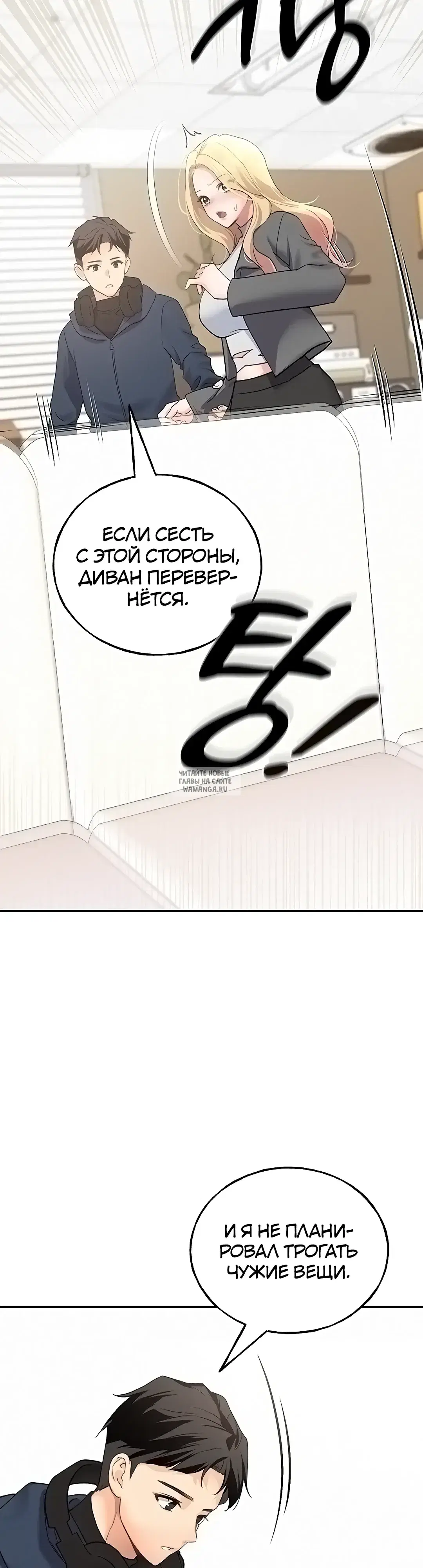 Page 54.000
