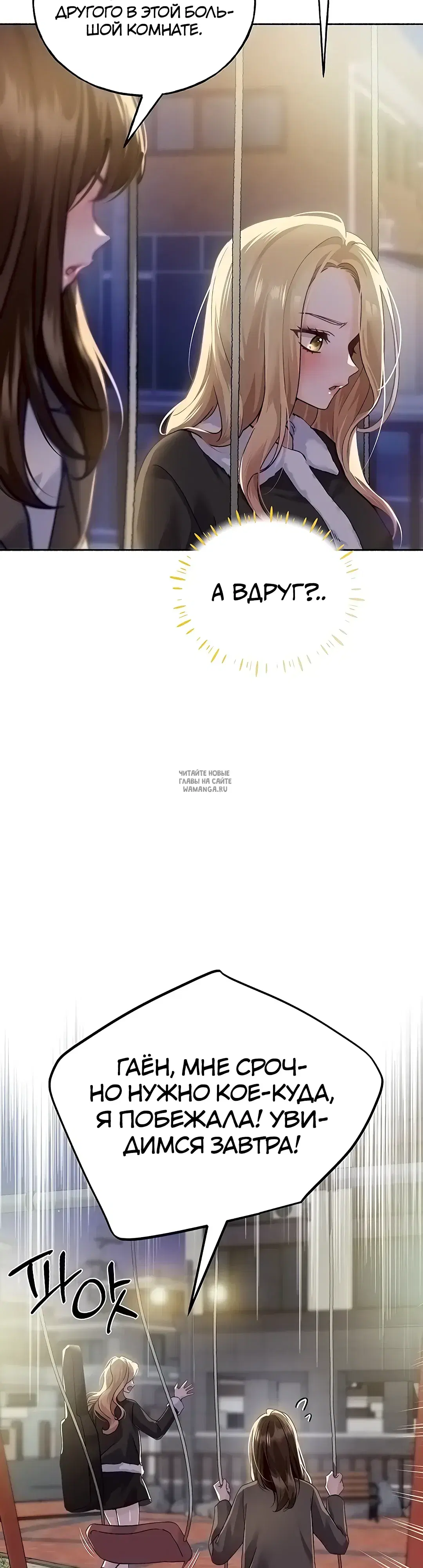 Page 67.000
