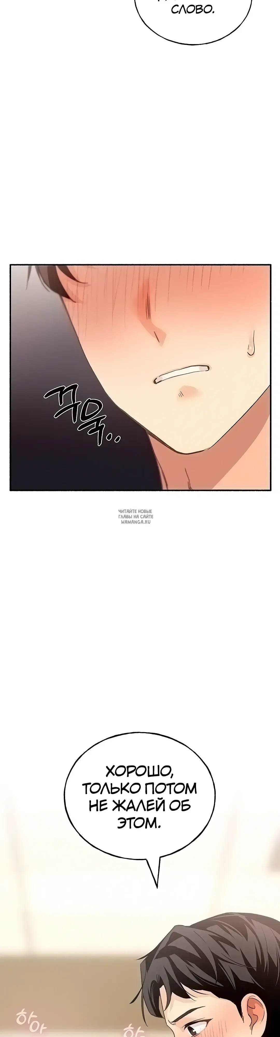 Page 69.000