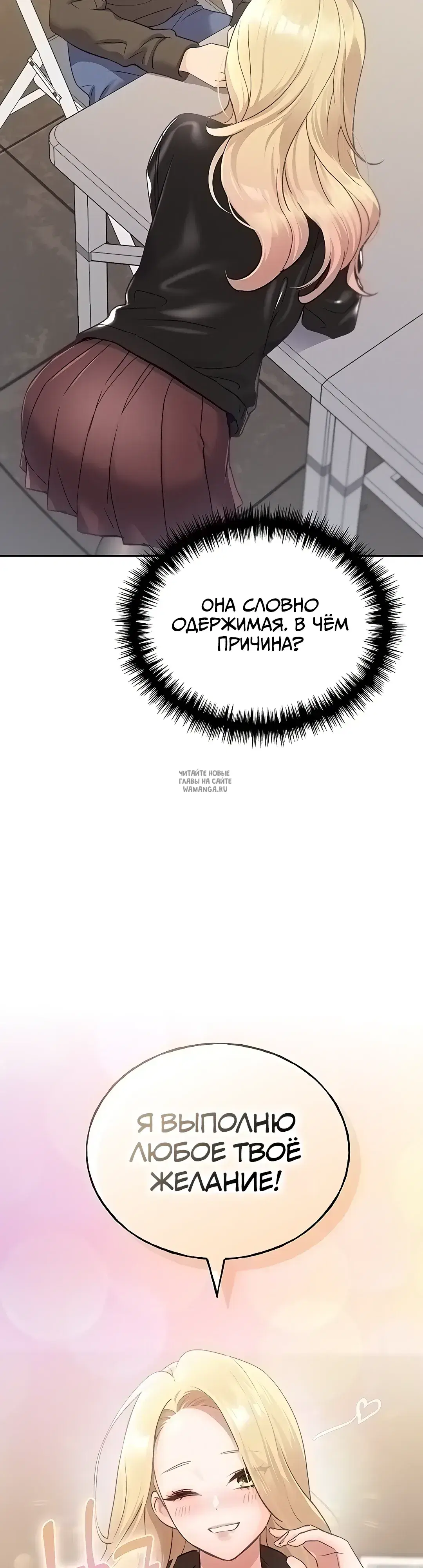 Page 74.000