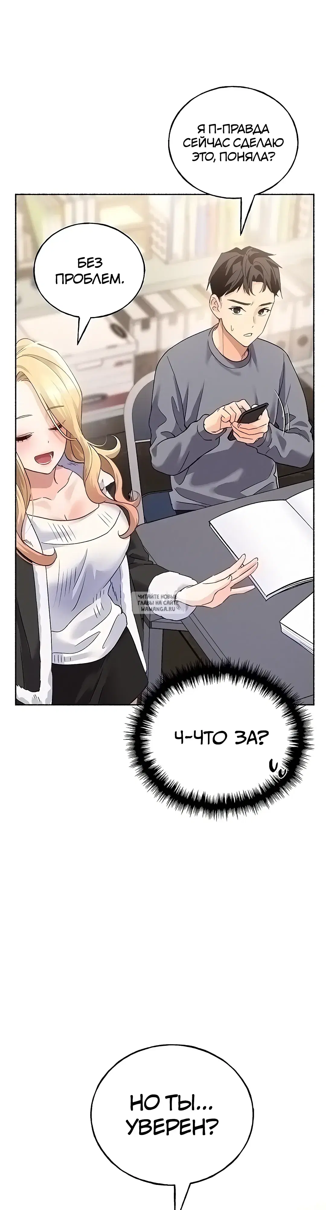 Page 75.000