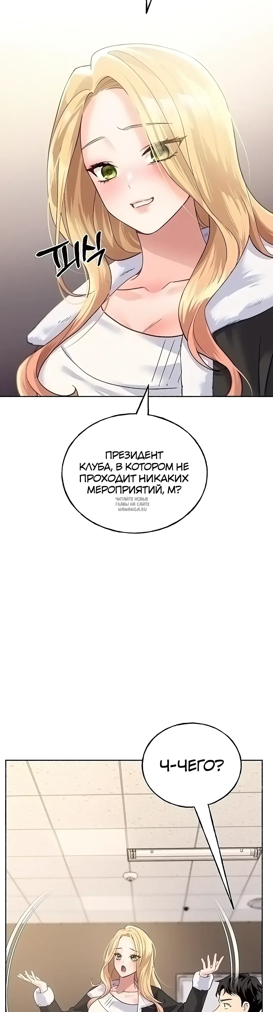 Page 76.000