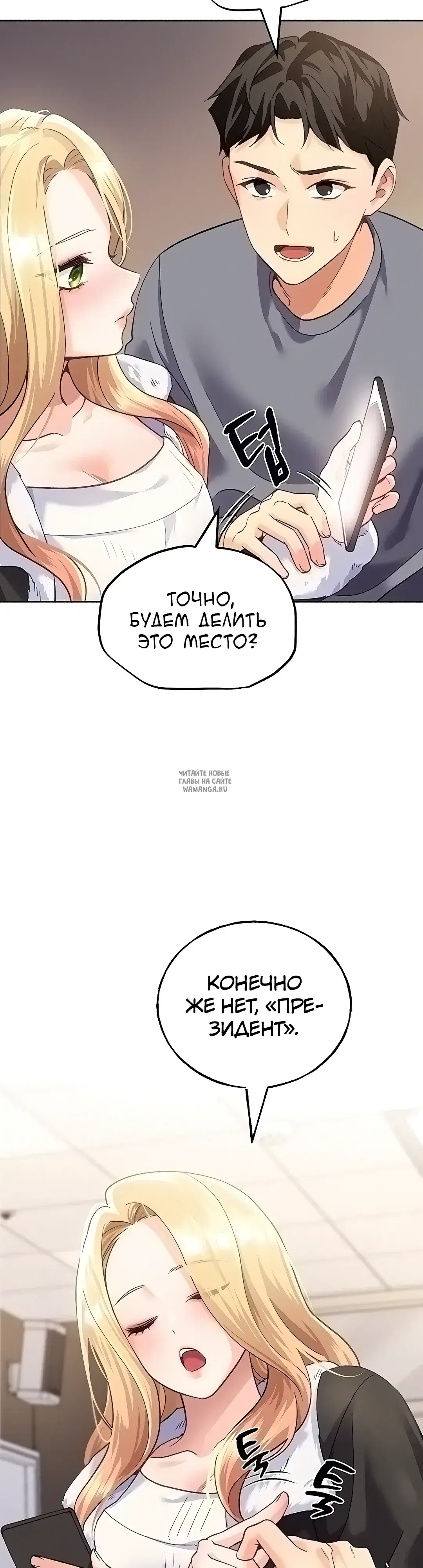 Page 79.000