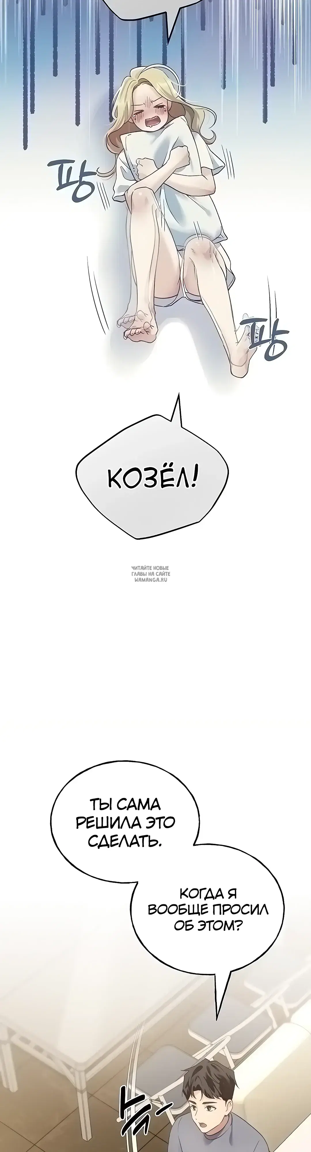 Page 85.000