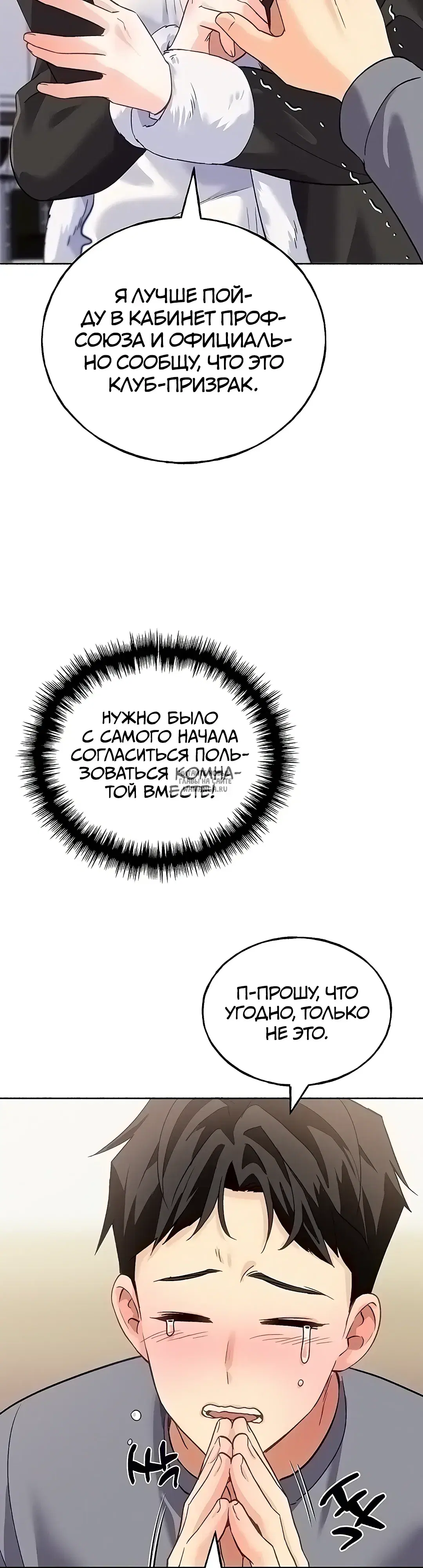 Page 80.000