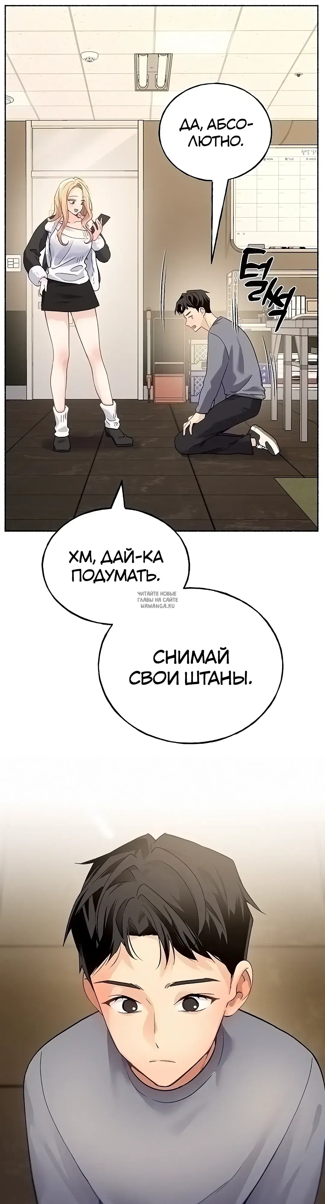 Page 82.000