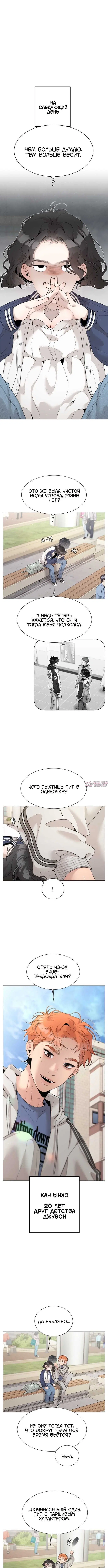 Page 4.000000000