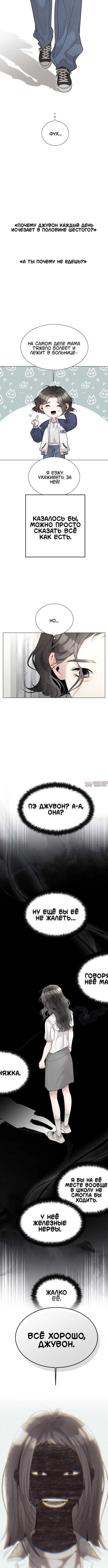 Page 6.001000000