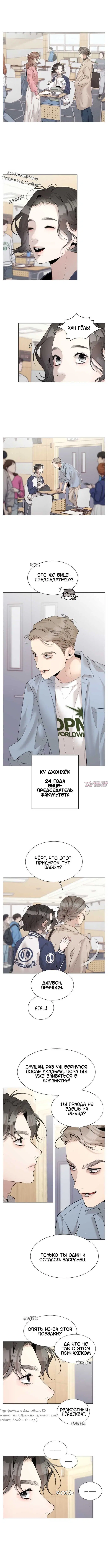 Page 6.000000000