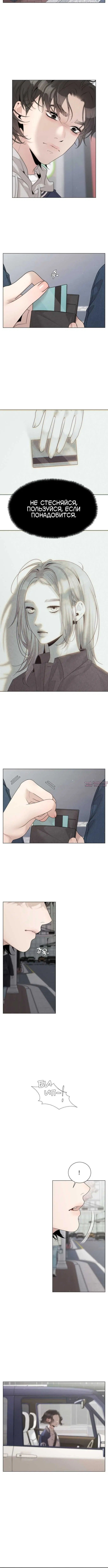 Page 8.001000000