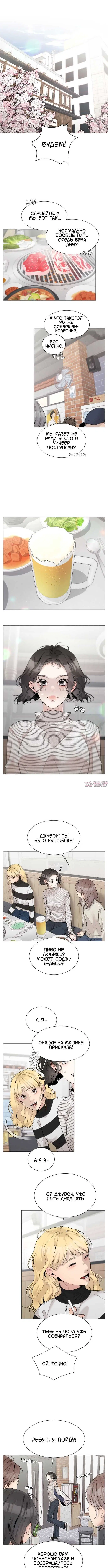 Page 3.000000000