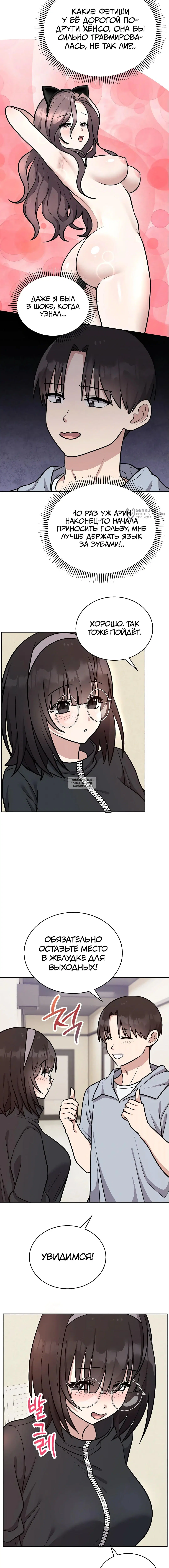 Page 15.000