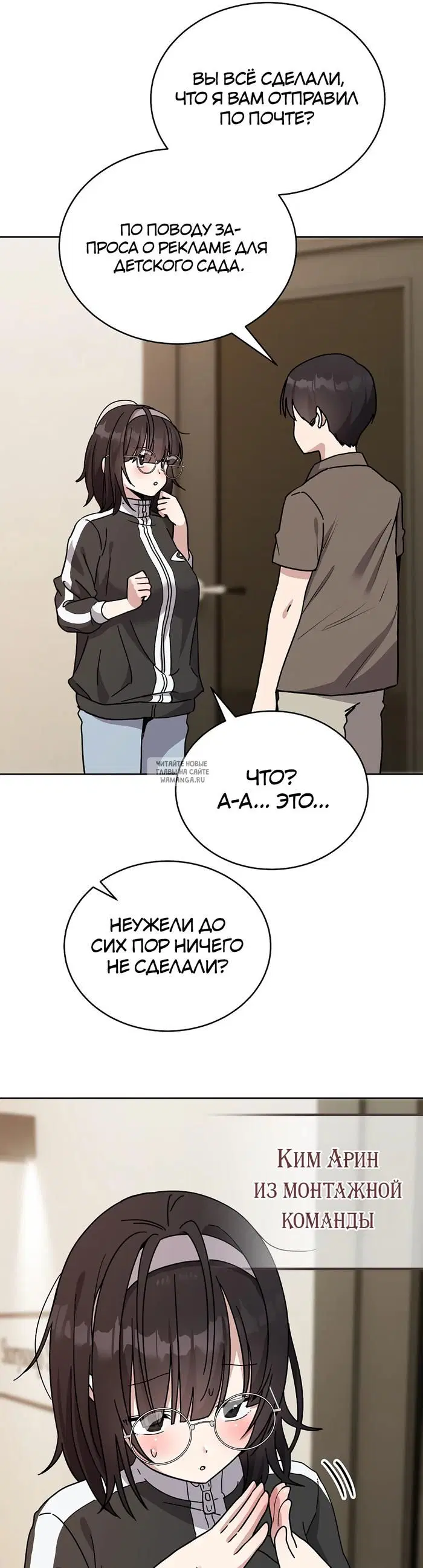 Page 16.000